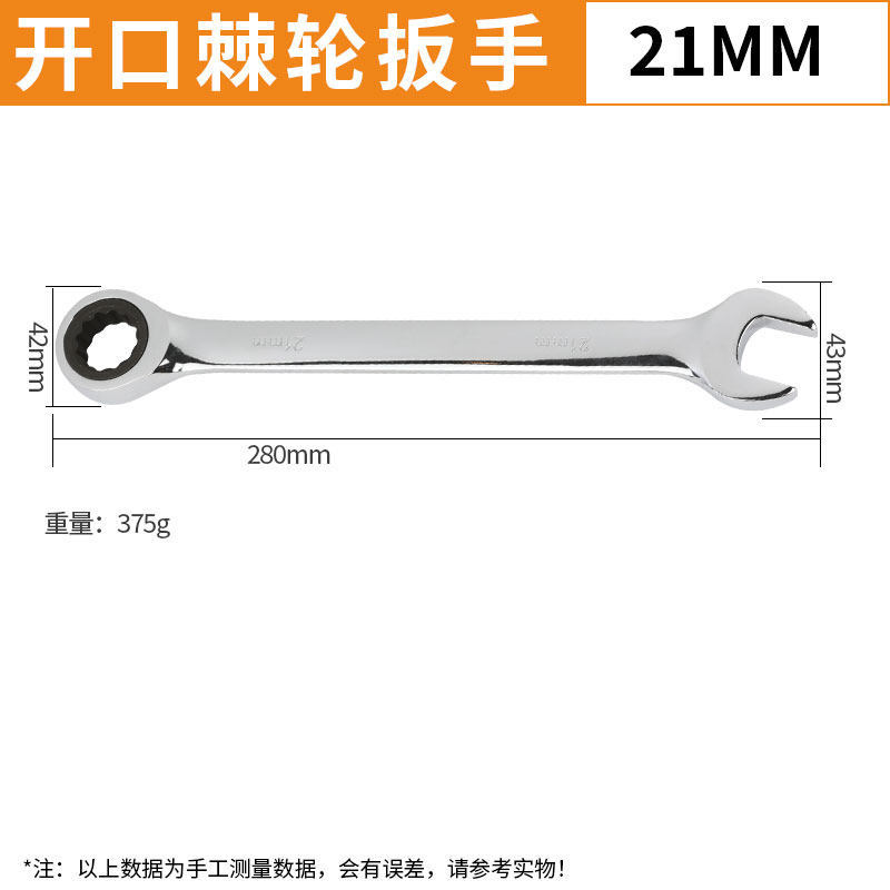 Llave de trinquete de doble propósito 6 - 24mm apertura rápida automática llave de abertura de ciruela herramienta de hardware de reparación de automóviles