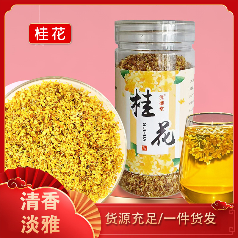 Wholesale Osmanthus/New Arrival Dried Golden Osmanthus Microwave Osmanthus in Bulk Wholesale Osmanthus/New Arrival Dried Golden Osmanthus Microwave Osmanthus in Bulk