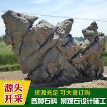 灵璧奇石自然原石 大型园林造景工程承接 太湖园林雕像景观花纹石