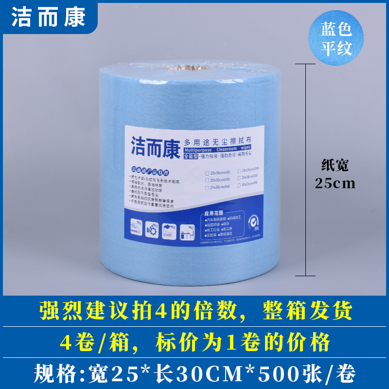 블루 무지 25*30cm*500장