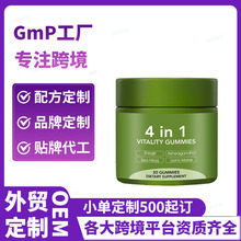 跨境严选现货4合1活力软糖4in1gummiesTK外贸源头工厂批发资质全