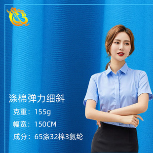 �S�ҬF؛ ���ޏ�����б TC6535б�y���� �r�����b�������l