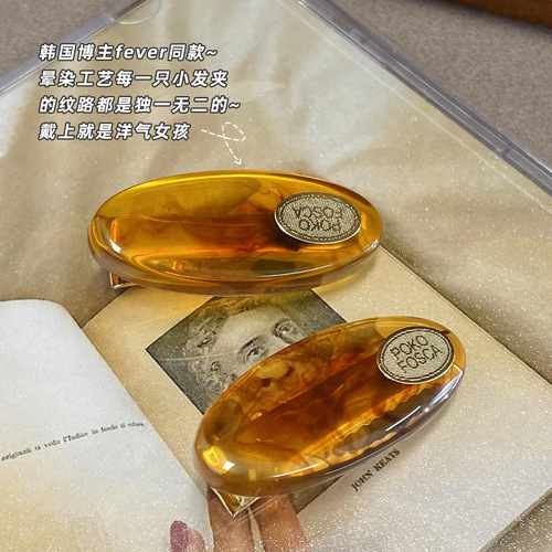 Fever-style Acrylic Small Hair Clip with Vintage Amber Color Hairpin for Women, Fringe and Bangs Hair Clip