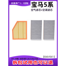 �m�䌚-�R520 523li 530li 525i 5ϵE60���{�՚�Vо������03-10