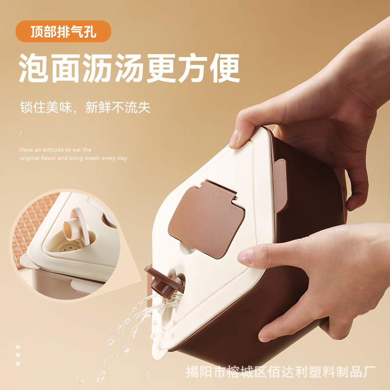 304 Stainless Steel Square Instant Noodle Bowl with Lid, Drainable, Dormitory Student Lunch Box Bowl, Personal Bowl and Chopsticks Set 304 Stainless Steel Square Instant Noodle Bowl with Lid, Drainable, Dormitory Student Lunch Box Bowl, Personal Bowl and Chopsticks Set