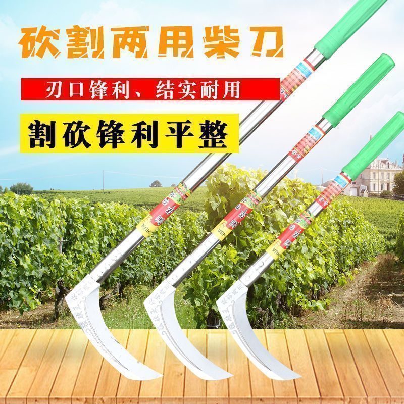 農業用の長い柄の鎌、草刈りナイフ、屋外用の二重目的のトウモロコシと小麦の刈り取り、鋭い山の開拓、除草、キャンプ用|undefined