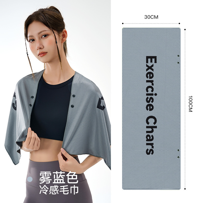 Chars スポーツタオル 冷感速乾タオル ランニング バスケットボール フィットネス 吸汗タオル 手首ポータブル 冷却タオル 卸売|undefined