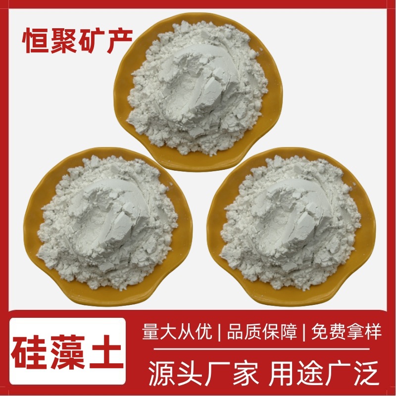 厂家供应 硅藻土  硅藻土粉 硅藻泥用  滤料助用现货出售