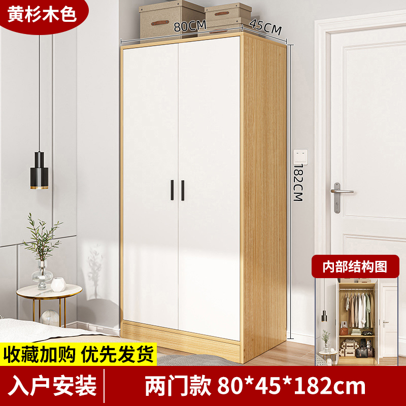 2도어 모델(노란 전나무 80cm) 도어 설치 포함