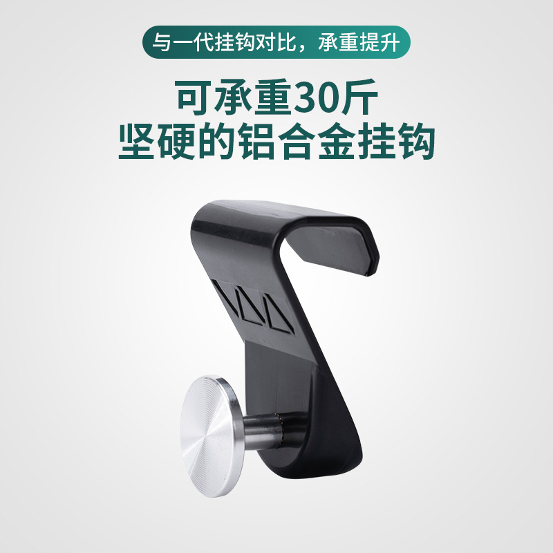24新品理想L6L7L8L9/メガ車載フック車内グローブボックス置物フック内装用品改装|undefined