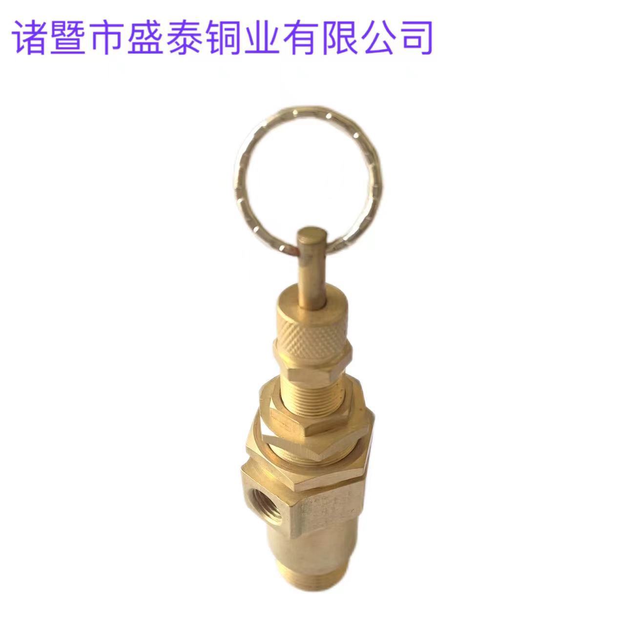 黄铜拉环安全阀空压机泄气阀2分外丝黄帽安全阀全铜泄压阀
