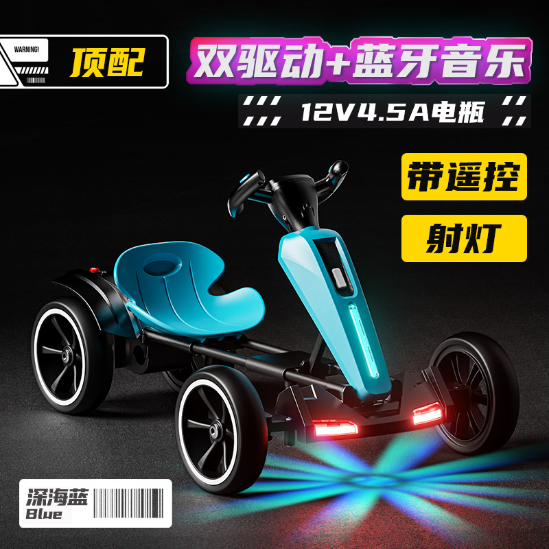 Kart eléctrico infantil para niños de 2 a 6 años con control remoto, plegable, ligero y sin instalación