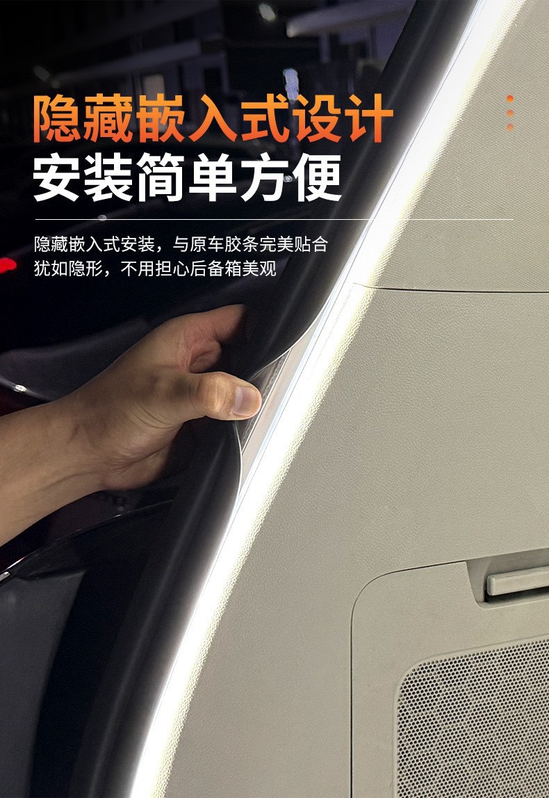 Universal Rear Trunk Light for All Car Models, Suv and Sedan Trunk Lighting, Ambient Light, Automatic Sensing Led Camping Light