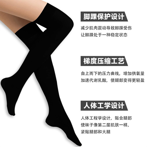 Cross-border socks spring and summer new extended version over-the-knee socks sports muscle socks high-tube non-slip leggings men's and women's pressure socks