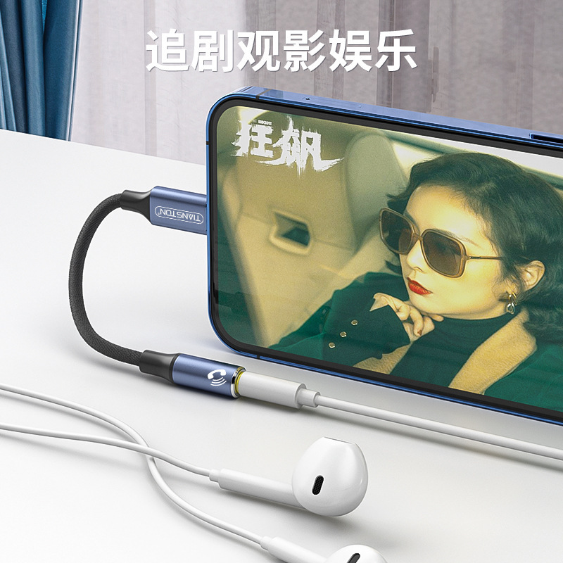 Appleから3.5mmアダプター、ヘッドフォンアダプターケーブル、音楽鑑賞、通話ケーブル制御、Apple携帯電話変換ケーブルに適しています。|undefined