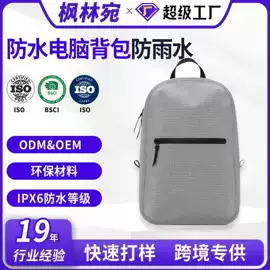 户外防水袋;休闲背包;运动挎包