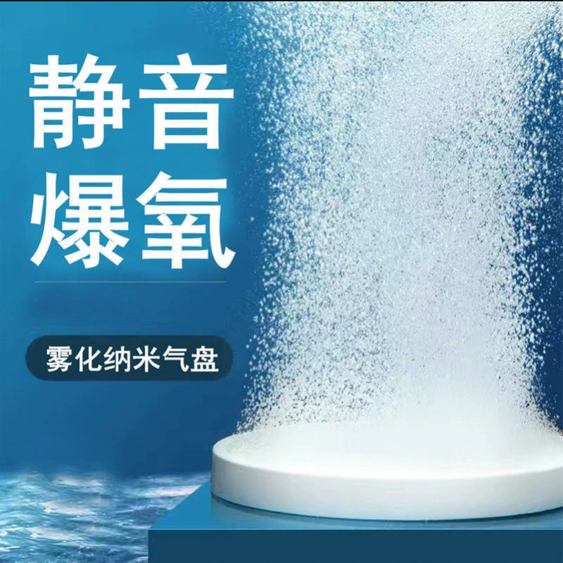 Кислородный насос для аквариума, нано-пузырьковая пластина, высокая плотность, бесшумный, ультратонкий кислородный взрыв, низкое давление, очиститель, кислородный насос, кислородная пластина