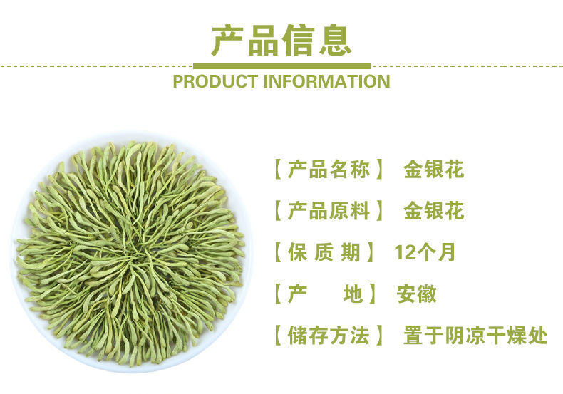 Jin Yin Hua (Lonicera japonica) Dried Honeysuckle Flower — Henan Food Herb for Herbal Tea 500g specifications