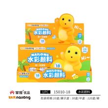 掌握奶龙15010水彩颜料5ML水彩画套装颜料初学者24色12色小学生用