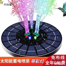 ̫СȪȫԄƯˮ~ؼɽͥԺ^ѭhˮ̫