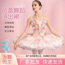 Ůͯݳɫٽzȹ 赸ݷ }ȹ