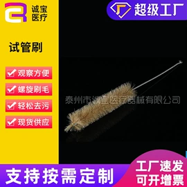 实验室耗材;试管、滴管;采样杯