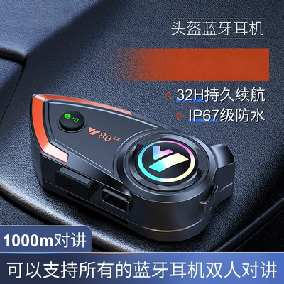 New motorcycle helmet bluetooth headset takeaway rider built-in bluetooth headset full helmet half helmet 3/4 helmet
