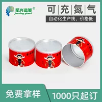 Новая бумажная банка для упаковки чая Производитель ароматизированного чая маленькая банка Упаковка для чая цветная печать легко рвущаяся Крышка герметичная банка для чая