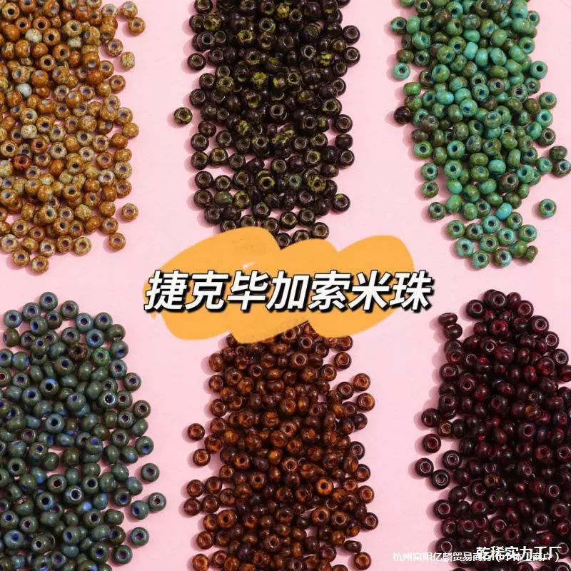 Импортные аксессуары, кристаллы, искусственные свободные украшения «сделай сам», бусины Пикассо, рисовые 3 мм, ретро чешские бусины ручной работы, 5 бусин