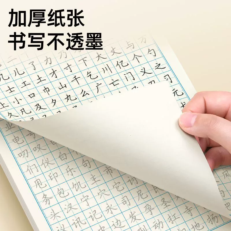 Обычный сценарий для детей с жестким пером и каллиграфией