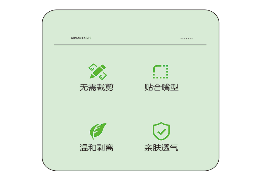 闭口贴详情页客户(1)_03