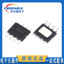 ȫ�¬F؛CN3163 �NƬSOP-8 ����CN3063 �ι��늳س�늹���оƬIC