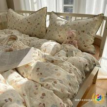 ✅新疆棉A类母婴双层纱四件套100纯棉床单被套三件套南通家纺