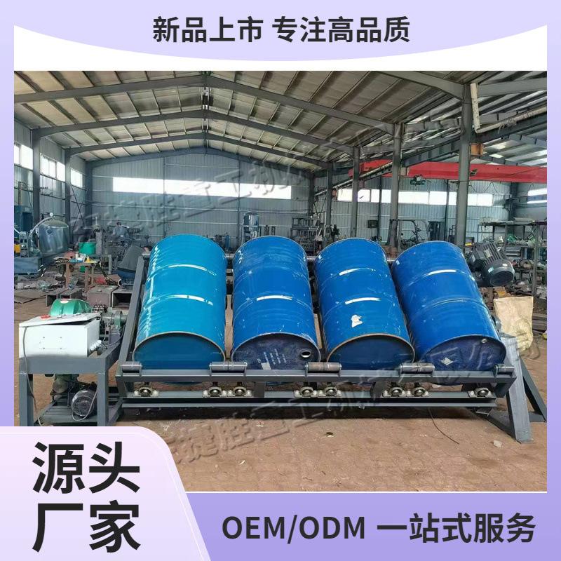 Máquina de limpieza de bidones de aceite automática horizontal Máquina de limpieza de bidones de plástico Tietong industrial Máquina de limpieza interna de bidones de aceite eléctrico