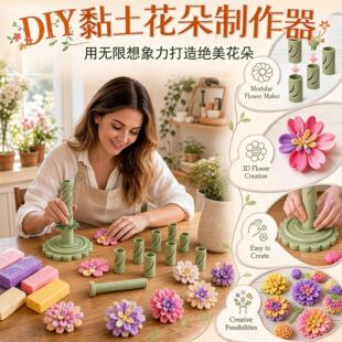 DIYճ�������������ֹ�����3D��ˇ����Modular Clay Bloom Maker