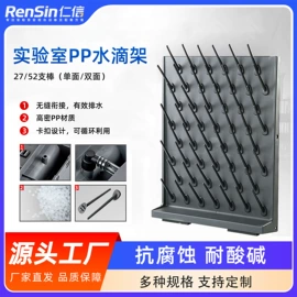 实验室专用;水龙头;其他实验室品