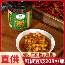 �S��ֱ�����l�����r�������Lζ���208g/ƿ�����������