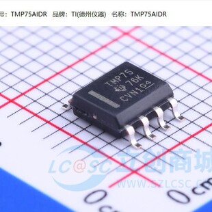 Brand new original TMP75AIDR silk screen TMP75 patch SOP8 temperature management chip