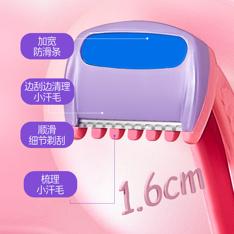Gemon Huanran, afeitadora de limpieza, afeitadora suave y segura para vello de las axilas, afeitadora de barra de lubricación para hombres y mujeres