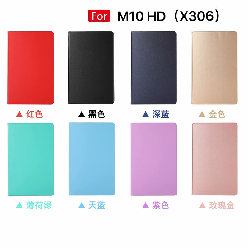 For Lenovo TAB M10 HD(2nd) TB-X306F/X leather case TPU glue Plus protective case X606F