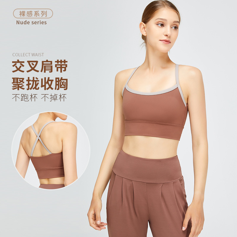 Big Sale Non-Refundable Vest U-Neck Cross Sports Bra Vest Style Nude Yoga Wear Shock-Absorbing Running Intimates