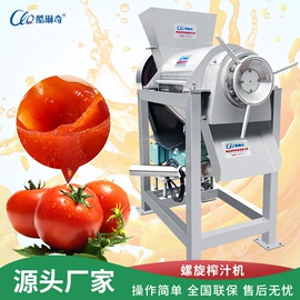 果蔬加工设备;肉品加工设备;冷冻食品加工