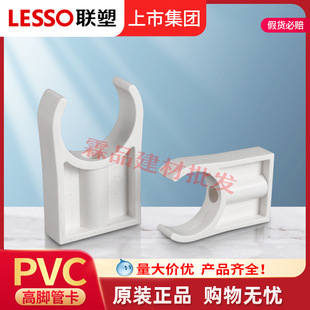 ��pvc�oˮ�ܰ�ɫ������_�ܿ����Ϲܿ�UPVC�܊AU�͹ܿ��R���ܿ�