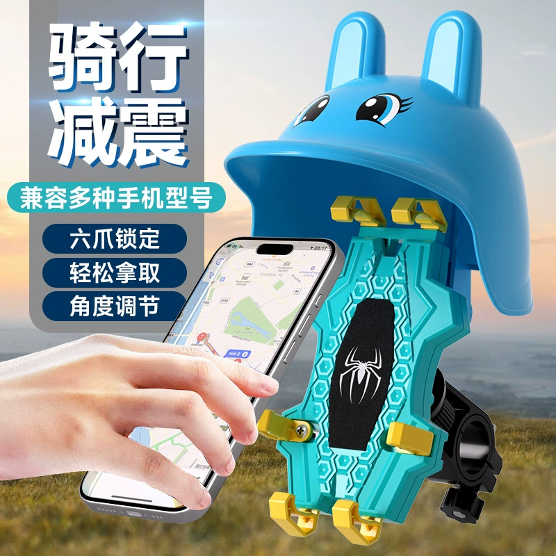 Небольшой шлем мобильный телефон кронштейн мотоцикл электрический автомобиль навигационный мобильный телефон стойка на вынос велосипеда водонепроницаемый солнцезащитный козырек