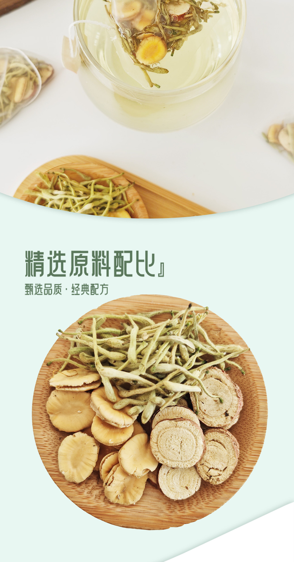 Honeysuckle Luo Han Guo Licorice Tea 20 Teabags 60g Sugar Free Hot Brew Herbal Blend quality and texture