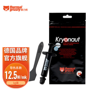 Violent Bear silicone grease Thermal Grizzly Kryonaut 1G Thermal grease Thermal grease 1g pack