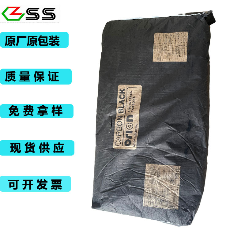 碳黑MA-100 日本三菱碳黑 日本三菱绝缘碳黑 MA-100耐高温碳黑色