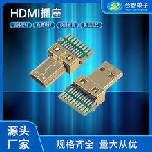 MICRO HDMI幫^~僽HDMI D͎庸ʽ^~