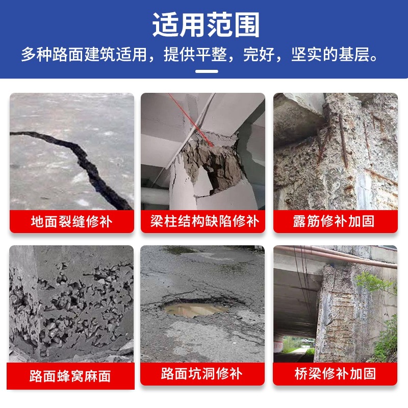 高强聚合物砂浆 厂家制造销售 高强修补砂浆 高强聚合物修补砂浆