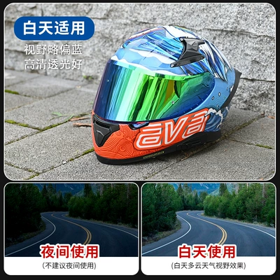 Helmet Lens Cross-Border Accessories — Dəbilqə (Kaska) aksesuarları - g318-dark-tea-green